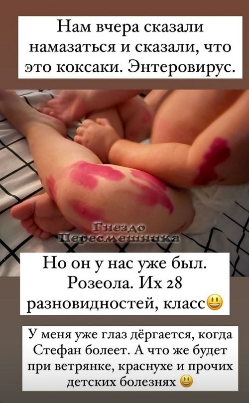 Александра Черно: Сложности будут всегда