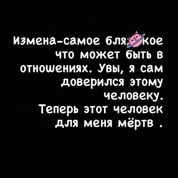 Никита Балыкин: Сущность человека не меняется