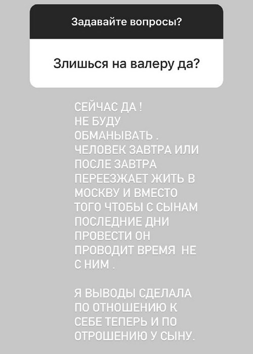 Анна Блюменкранц: Вместо того, чтобы проводить время с сыном...