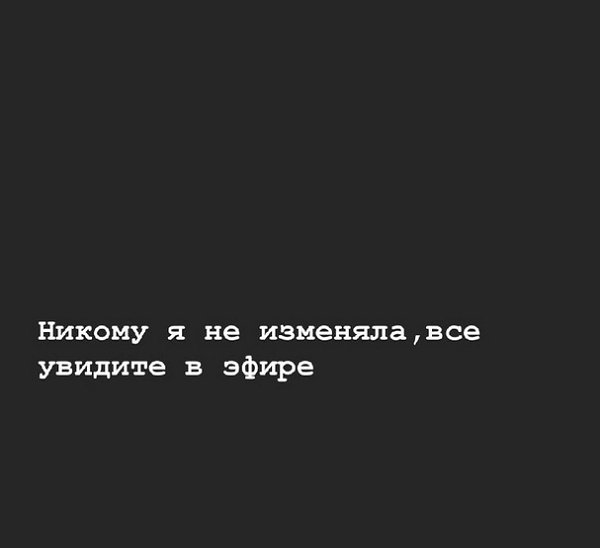 Алёна Опенченко: Он хотел, чтобы я выехала из комнаты