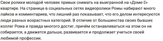 Капаклы гордиться своими успехами на кулинарном поприще