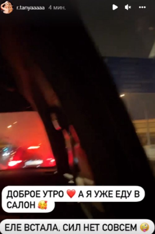 Беременную Татьяну Репину напугали пьяные коллеги по Дома-2