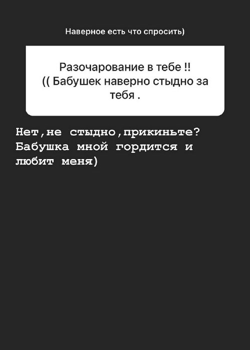 Алёна Опенченко: Эфиры я не смотрю