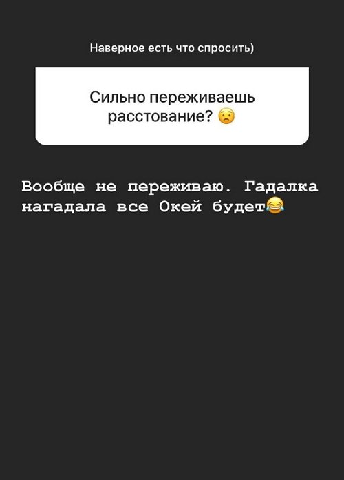 Алёна Опенченко: Эфиры я не смотрю