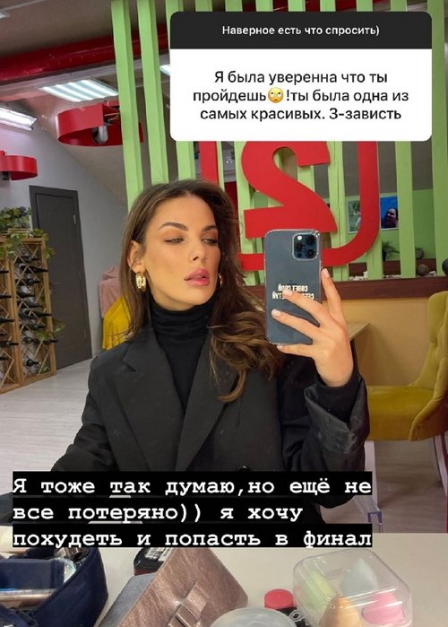 Алёна Опенченко: Эфиры я не смотрю