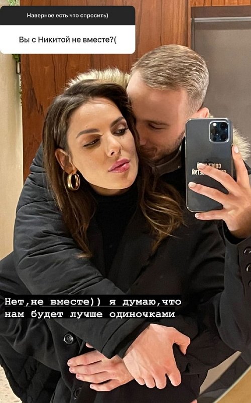 Алёна Опенченко: Эфиры я не смотрю