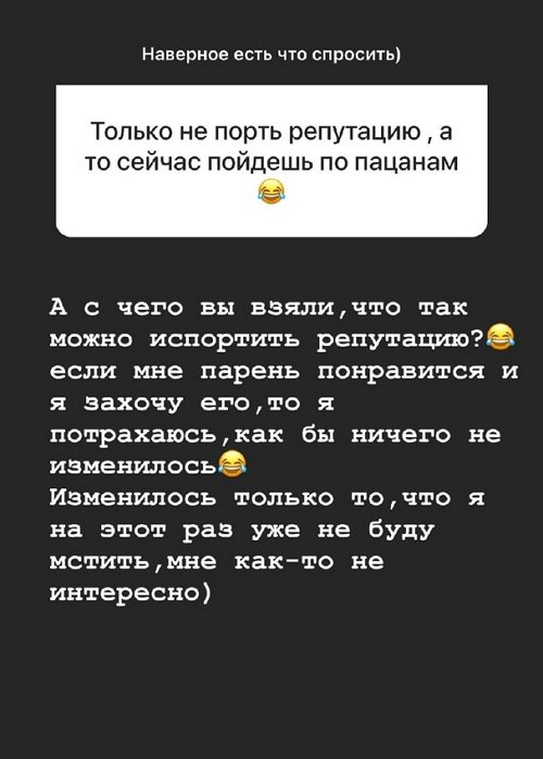 Алёна Опенченко: Эфиры я не смотрю