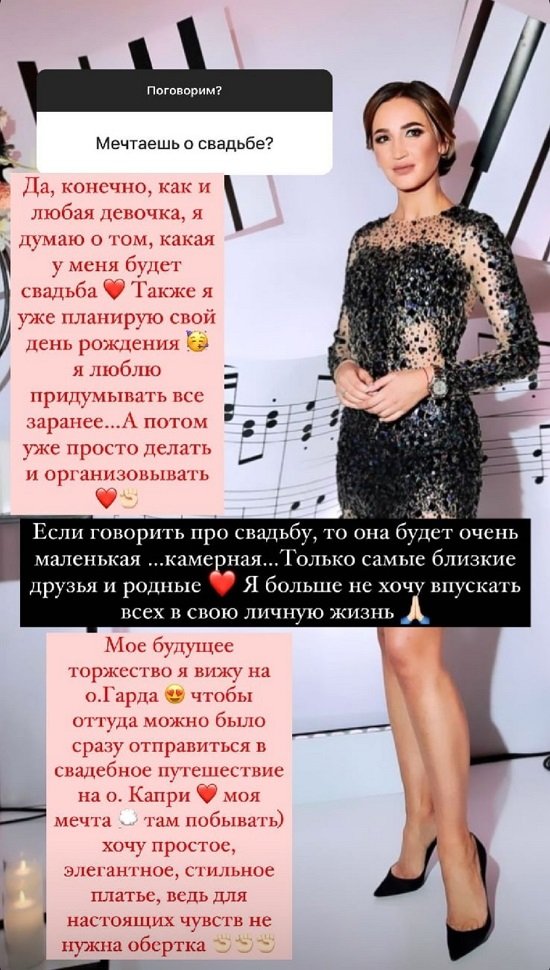 Ольга Бузова: У меня хорошая фигура, которую я хочу показать!