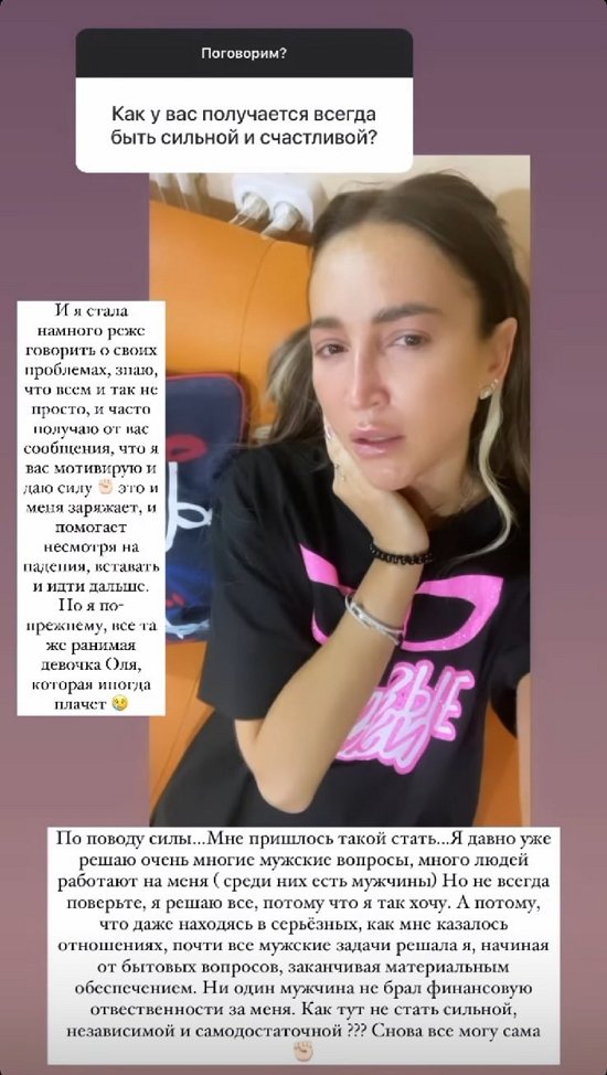 Ольга Бузова: У меня хорошая фигура, которую я хочу показать!