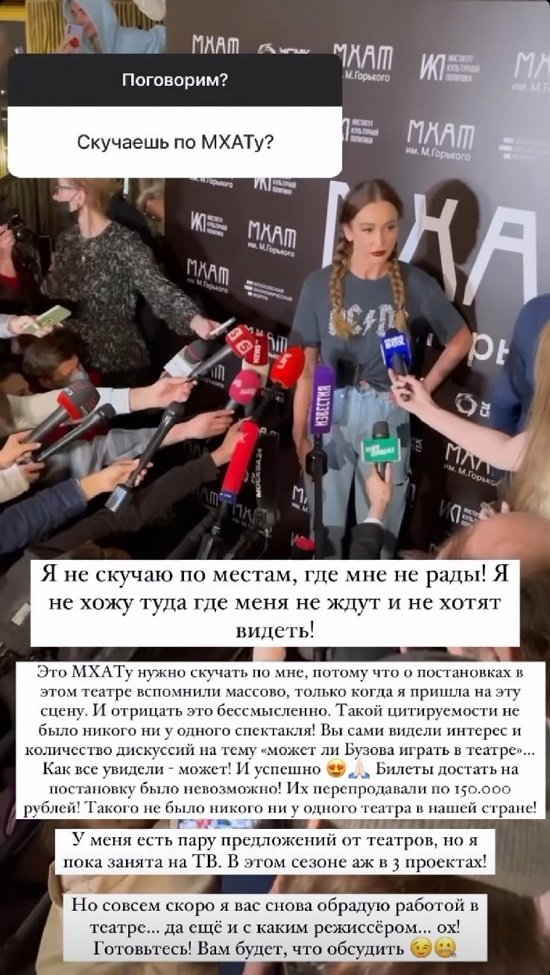 Ольга Бузова: У меня хорошая фигура, которую я хочу показать!
