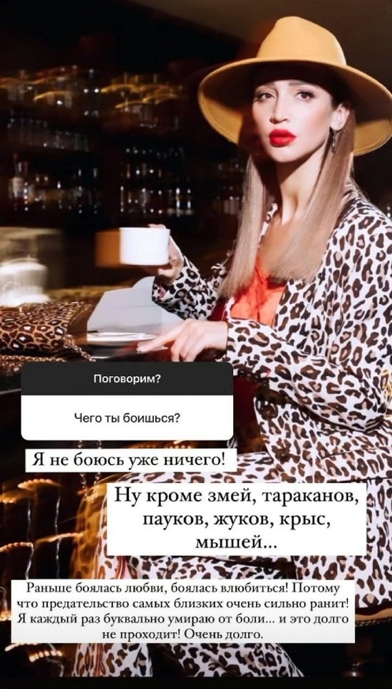 Ольга Бузова: У меня хорошая фигура, которую я хочу показать!