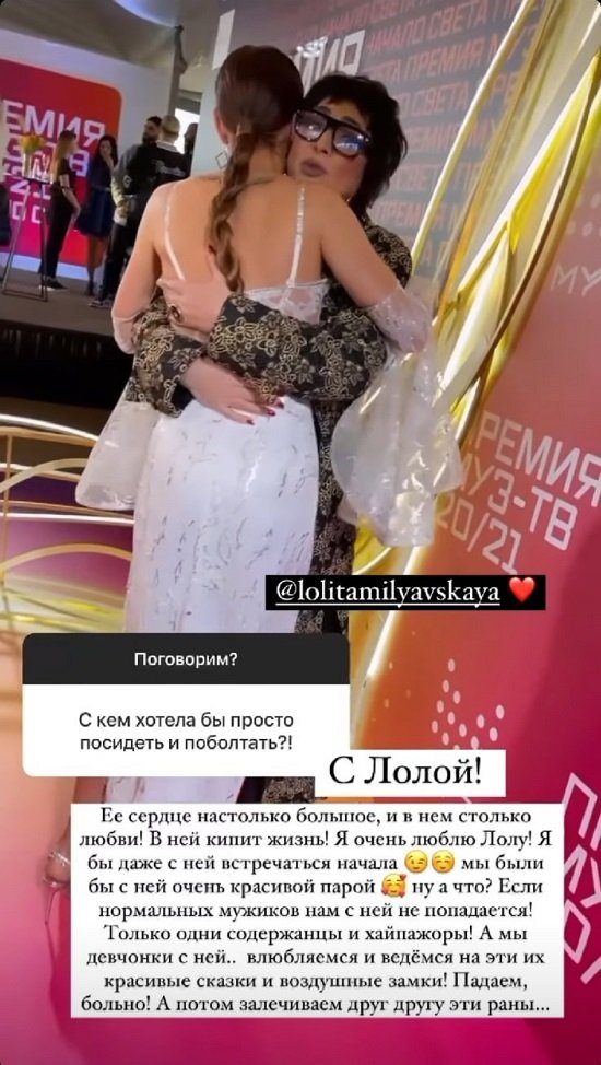 Ольга Бузова: У меня хорошая фигура, которую я хочу показать!