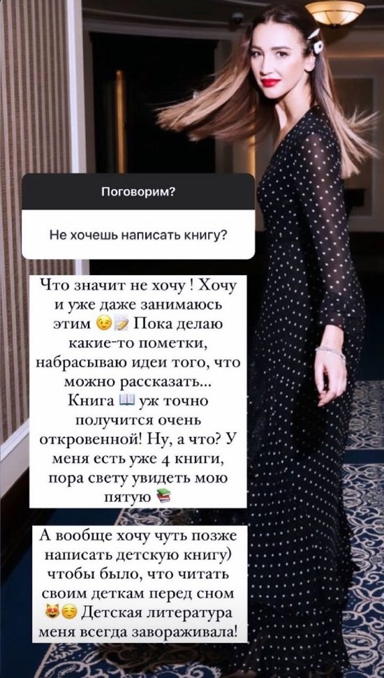 Ольга Бузова: У меня хорошая фигура, которую я хочу показать!