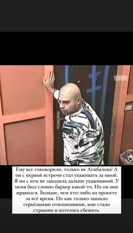 Ольга Гажиенко: Я привыкла быть одна и ранила его