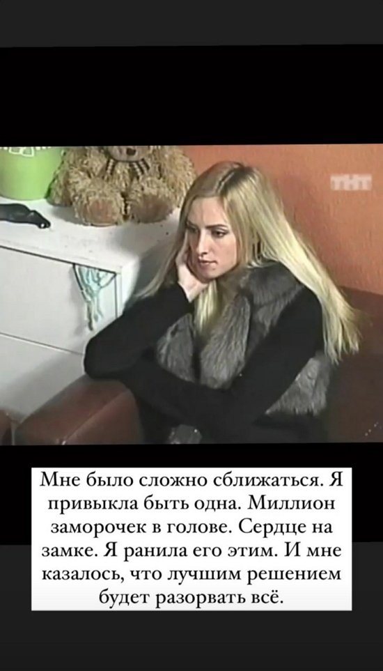 Ольга Гажиенко: Я привыкла быть одна и ранила его