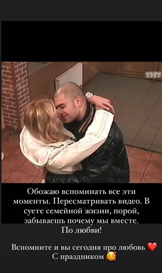 Ольга Гажиенко: Я привыкла быть одна и ранила его