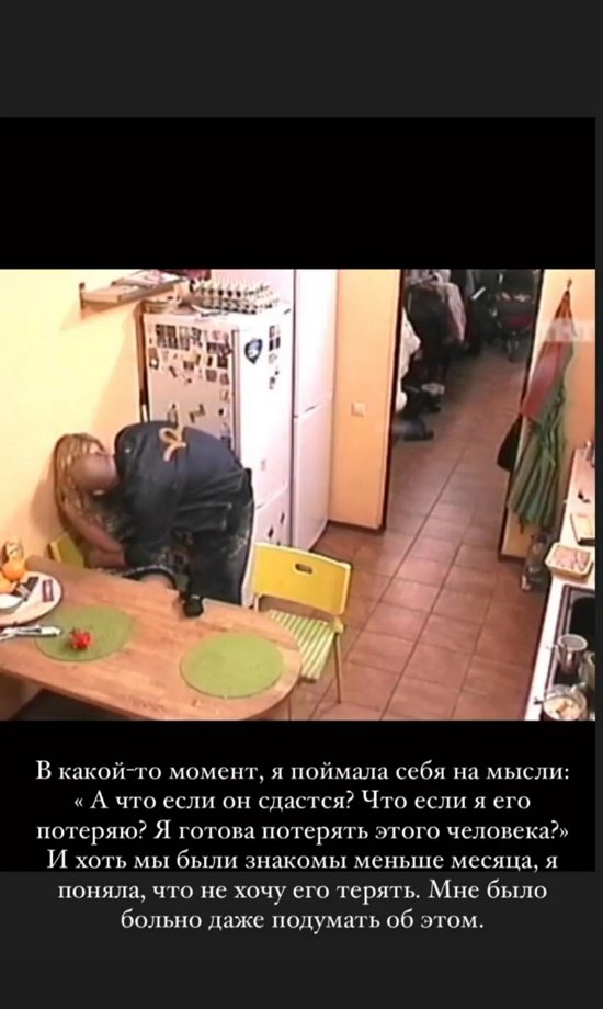 Ольга Гажиенко: Я привыкла быть одна и ранила его