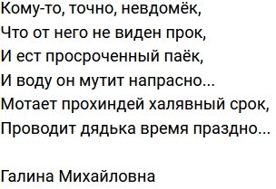 Стихи о телестройке (18.02.2022)