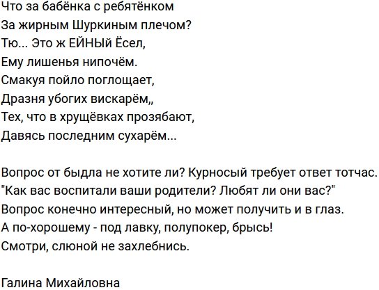 Стихи о телестройке (18.02.2022)