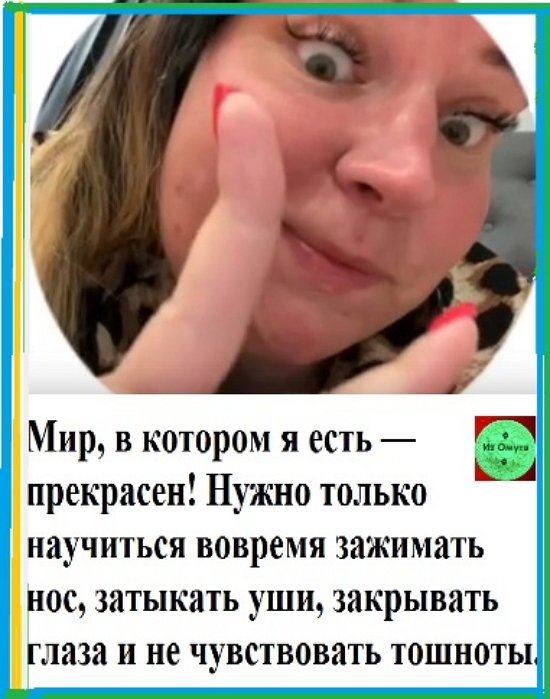 Приколы про Дом-2 (18.02.2022)