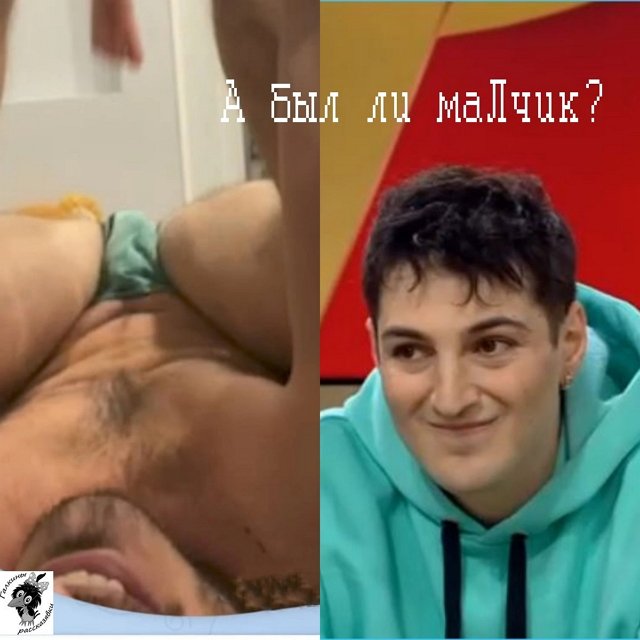 Приколы про Дом-2 (18.02.2022)