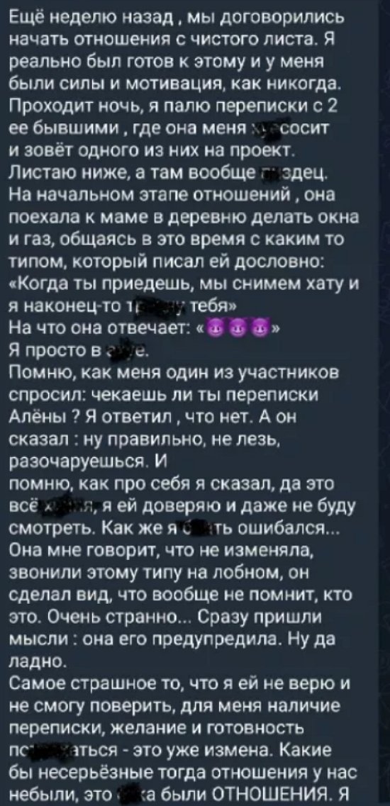 Балыкин и Опенченко продолжают поливать друг друга грязью