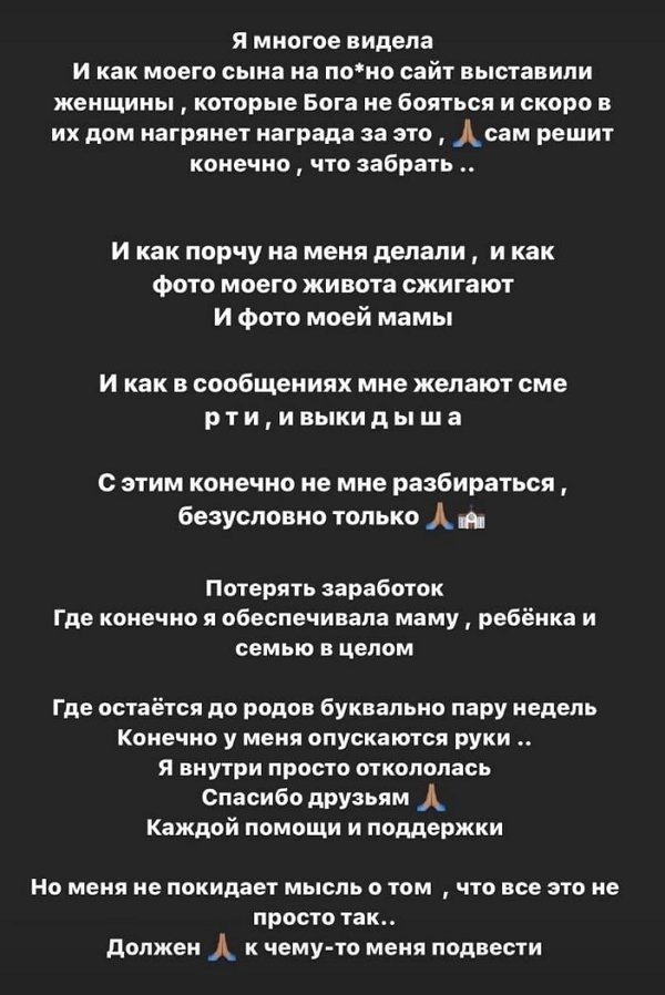 Алёна Савкина: Я всегда шла напролом Алёна Савкина: Я всегда шла напролом