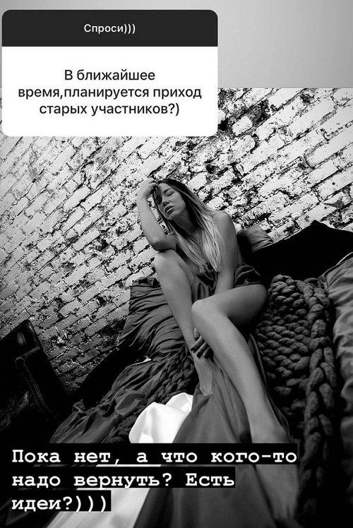 Надежда Ермакова: Даниэль на поляне