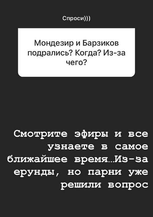 Надежда Ермакова: Даниэль на поляне