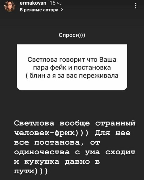 Надежда Ермакова: Даниэль на поляне