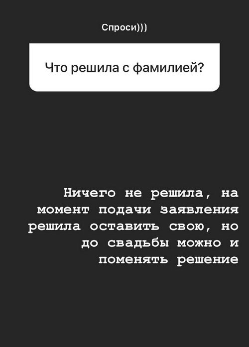 Надежда Ермакова: Даниэль на поляне