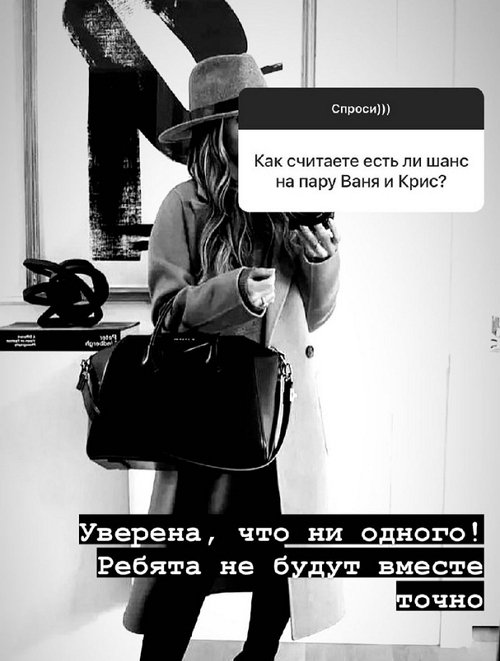 Надежда Ермакова: Даниэль на поляне