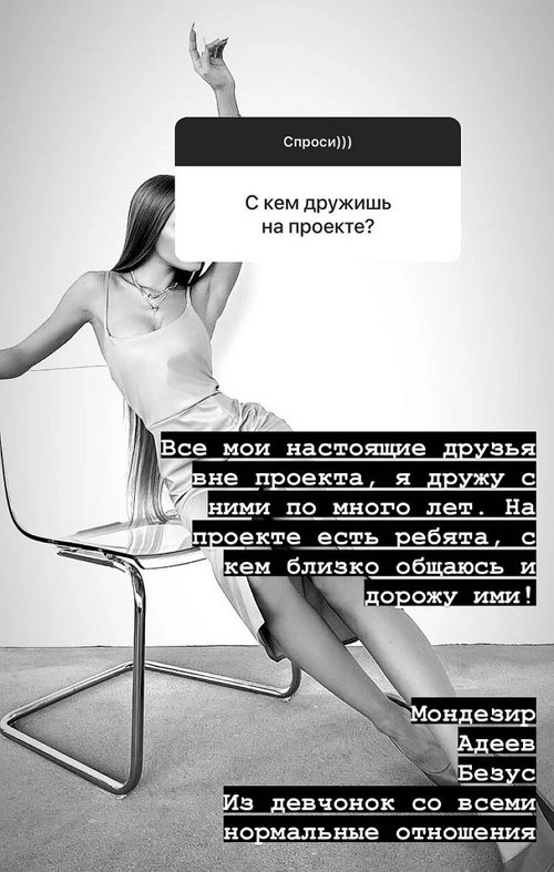 Надежда Ермакова: Даниэль на поляне