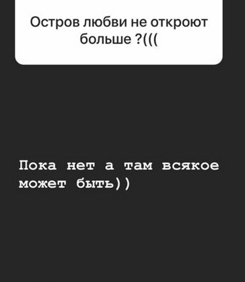 Надежда Ермакова: Даниэль на поляне