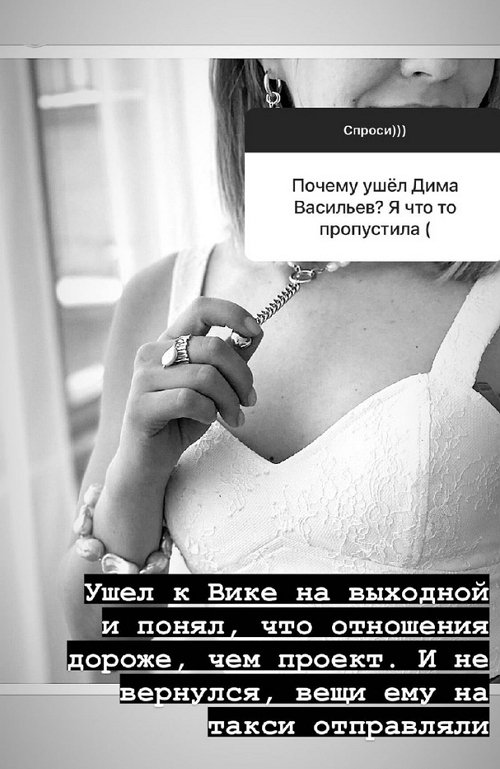 Надежда Ермакова: Даниэль на поляне