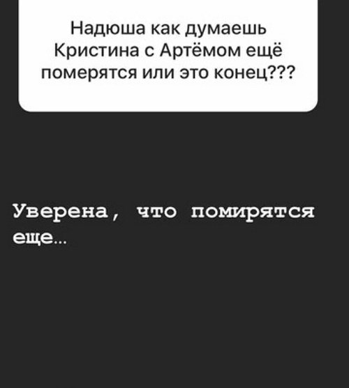 Надежда Ермакова: Даниэль на поляне