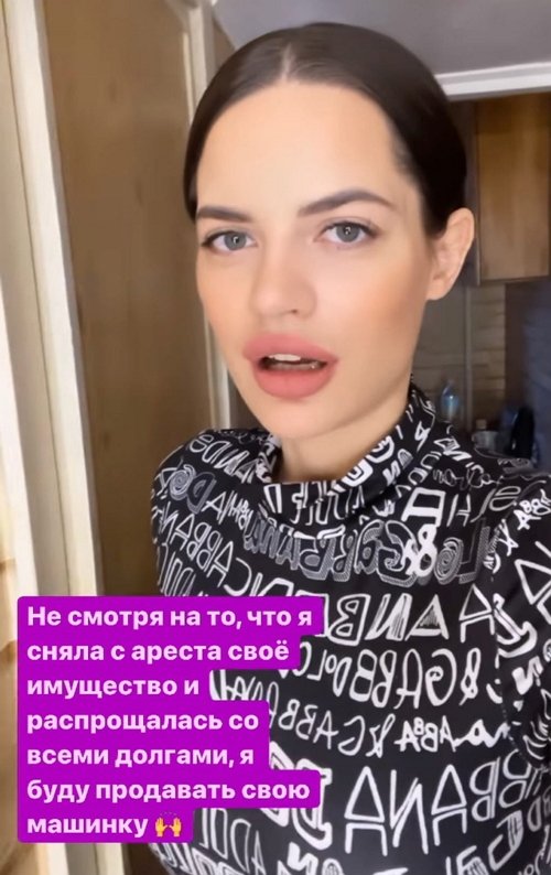 Селена Майер: Мы с папиком расстались