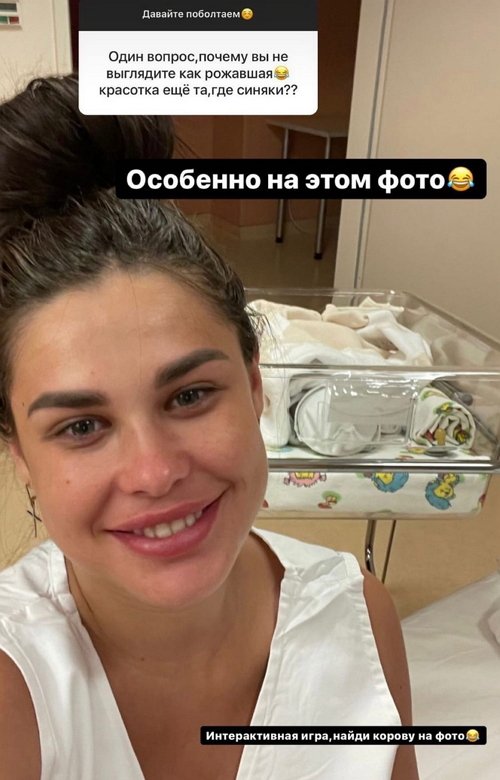Ирина Пинчук: Я не собиралась ждать предложения 4 года