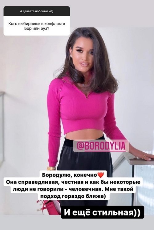 Алёна Савкина: Нет повода переживать