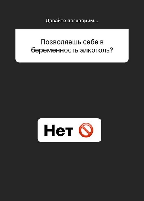 Алёна Савкина: Нет повода переживать