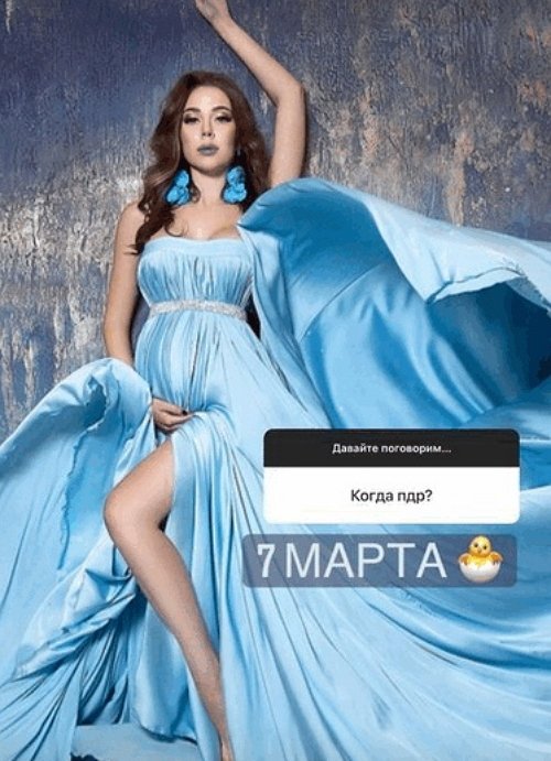 Алёна Савкина: Нет повода переживать