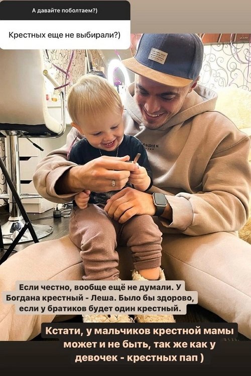 Алёна Савкина: Нет повода переживать