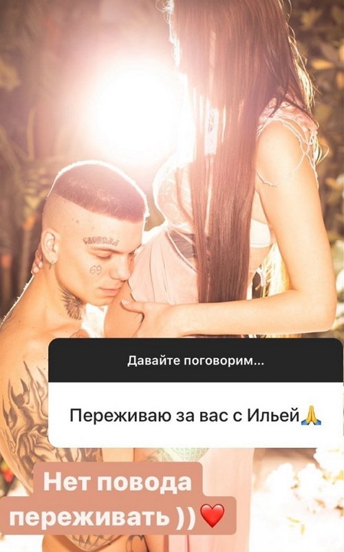 Алёна Савкина: Нет повода переживать