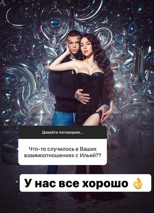 Алёна Савкина: Нет повода переживать