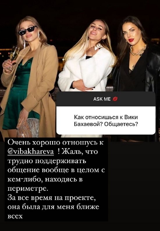 Анастасия Бигрина: Когда захочет или почувствует - напишет