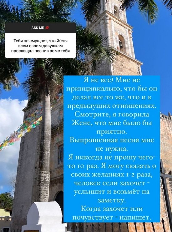 Анастасия Бигрина: Когда захочет или почувствует - напишет