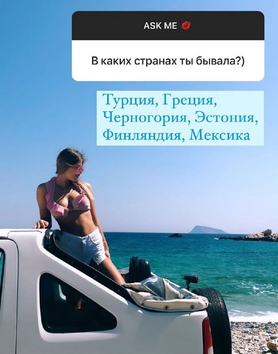 Анастасия Бигрина: Когда захочет или почувствует - напишет