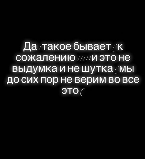 Мария Кохно: Мама выкинула то, что я копила очень долго