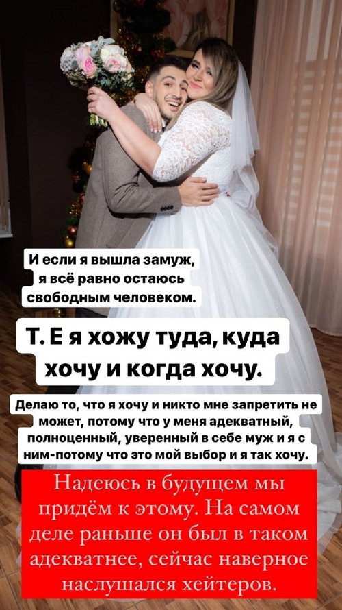 Александра Черно: Раньше он был адекватнее