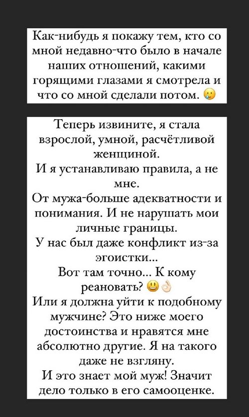 Александра Черно: Раньше он был адекватнее